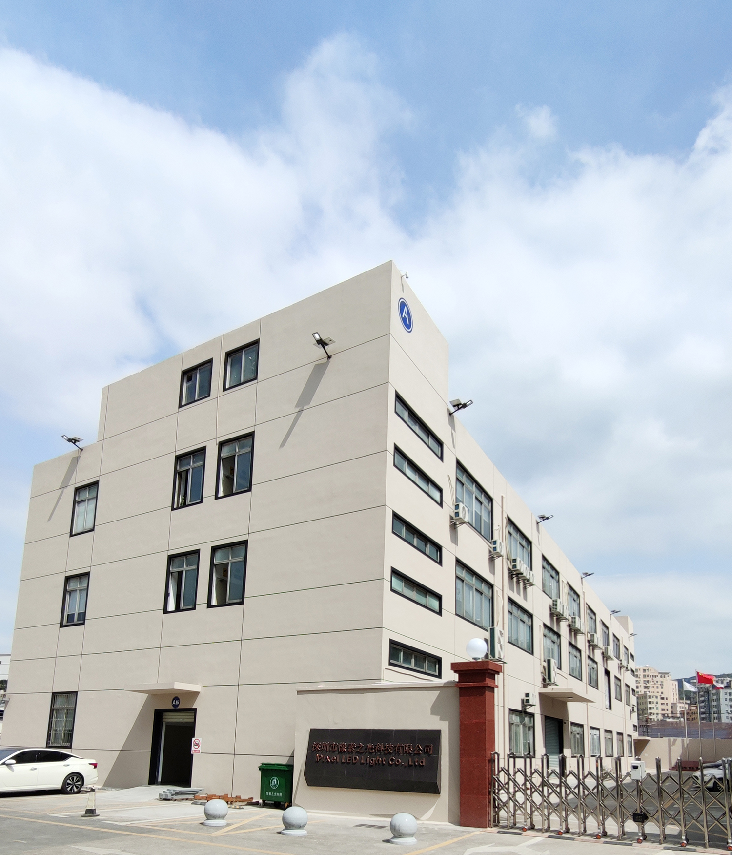 公司简介